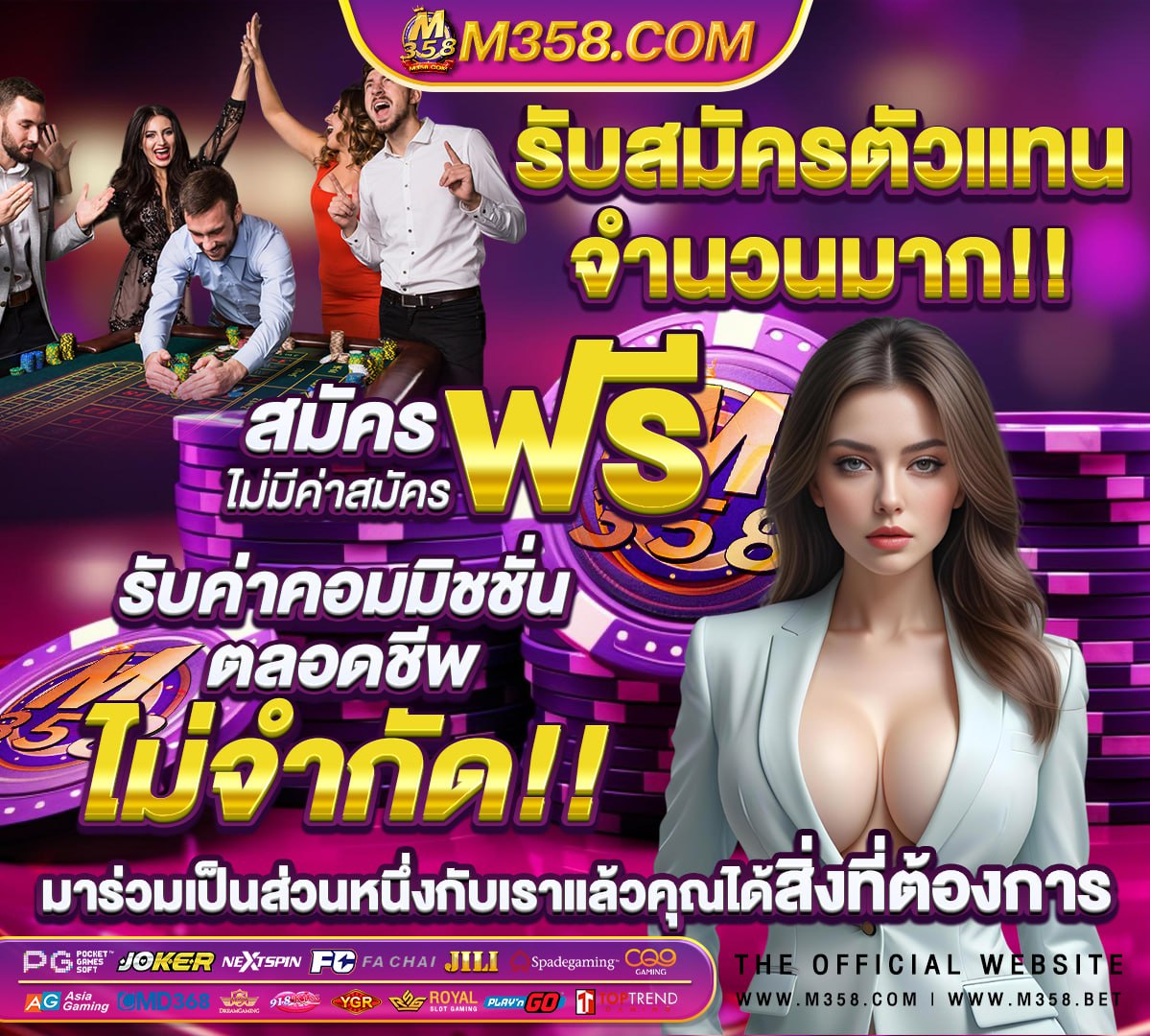 สมัครสล็อตเว็บตรง วอลเล็ต